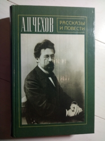 �����, ����� �������� �������� � �������