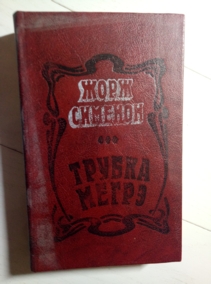 �������, ���� ������ �����. ������