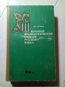 �����, �.�. �������� ���������������� ������� �������� �����