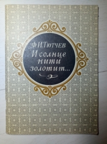 ������, �.�. � ������ ���� �������...