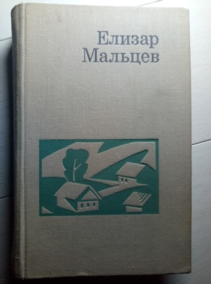 �������, ������ ��������� ������������ / ���� 1,2