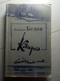 �����, �.�. ������: ������� ����� 20-� �����