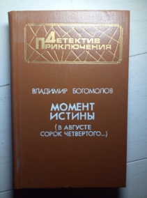 ���������, �������� ������ ������