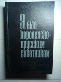 ������, ������ � ��� ����������-�������� ����������. ������� ������������� �������