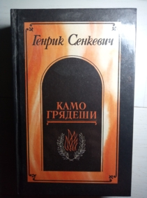 ��������, ������ ���� �������. ����. � �������