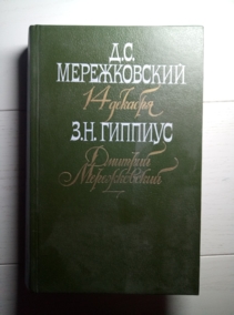 ������������, �.�.; �������, �.�. 14 �������. ������� ������������