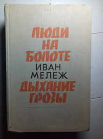 �����, ���� ���� �� ������ ������� �����