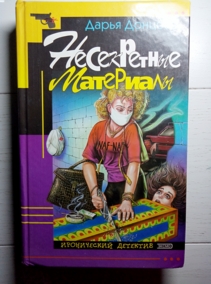 �������, ����� ����������� ���������