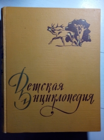 ���. ������, �.�.; ������������, �.�. � ��. ������� ������������ / ��� 4