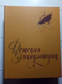 ���. ������, �.�.; ������������, �.�. � ��. ������� ������������ / ��� 5