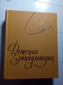 ���. ������, �.�.; ������������, �.�. � ��. ������� ������������ / ��� 3