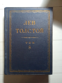 �������, ��� ���������� ������ �������� ��������� / ��� 8