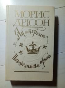 �����, ����� �� � ������. ������ ������ ������