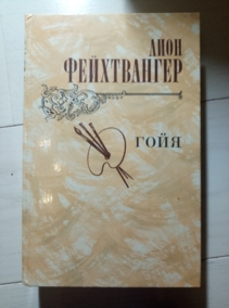 �����������, ���� ����, ��� ������ ���� ��������