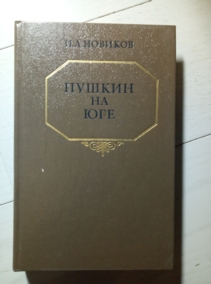 �������, �.�. ������ �� ���