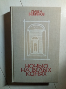 �������, ����� ����� �� ����� �����