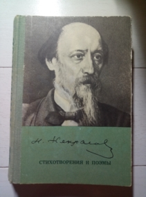 ��������, ������� ���������� ������������� � �����