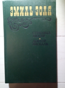 ����, ����� �������� �����. ������ �������