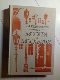 �����������, �.�. ������ � ��������