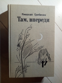 ��������, �.�. ���, �������