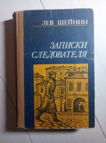 ������, �. ������� �����������