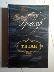 �������, ������ �����