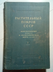 ���. ��������, �.�.; ������, �.�. ������������ ������ ����: ������������� ����� � 