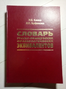 �����, �.�.; ��������, �.�. ������� ������-����������� ���������������� ������������