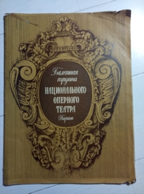  �������� ������ ������������� �������� ������. �����