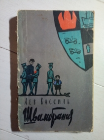 �������, �. ����������