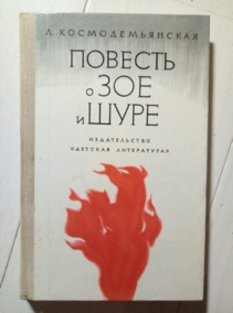 ���������������, �. ������� � ��� � ����