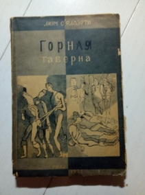 �'�������, ���� ������ �������