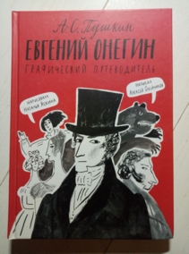 ���������, ������� ������. ����������� ������������