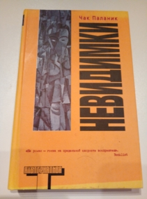 �������, ��� ���������