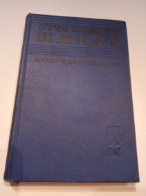  ���� ������� �����. ����� � ������������