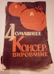 ��������, �.�.; �����, �.�.; �������, �.�. � ��. �������� ���������������