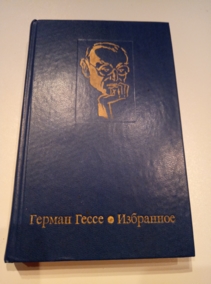 �����, ������ ���������