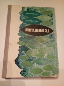 �������, �.�.; ��������, �.�. ������������ ���