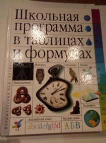  �������� ��������� � �������� � ��������: ������� ������������� ����������