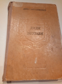 �����������, ���� ���� ������� / ������ ����� 3