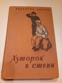 ������, �������� ������� � �����