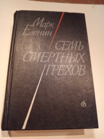 ������, �.�. ���� �������� ������: �����-�������