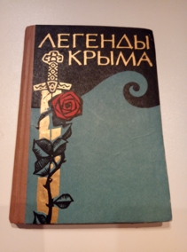 ���. �����, �.�. ������� �����