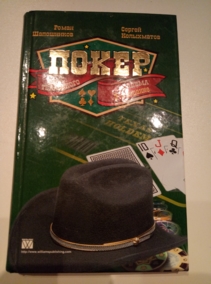 ����������, �����; ����������, ������ �����. ���� ���������� �������