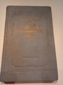 ���������, �. ����� ��� ���������