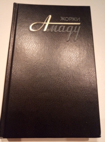 �����, ����� �������� ��������� / ��� 1