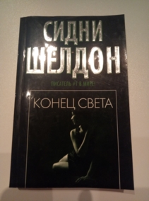 ������, ����� ����� �����