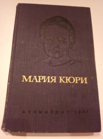 ����, �. ����� ����