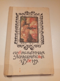 �������, �.�.; ������, �.�. ����������� ���������� �����