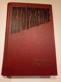 �������, ������� ���������